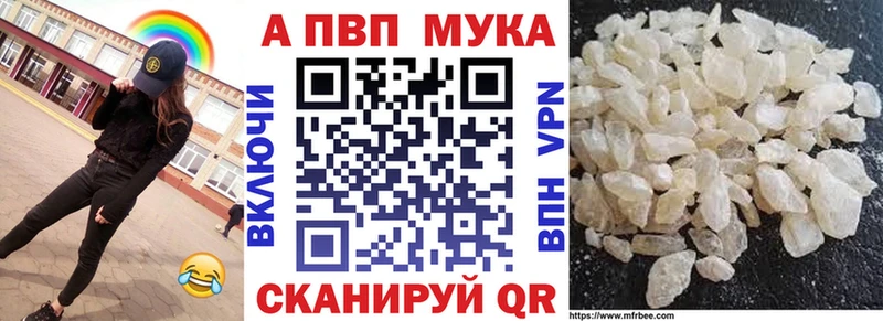 Виды наркотиков купить Сочи A-PVP  Гашиш 