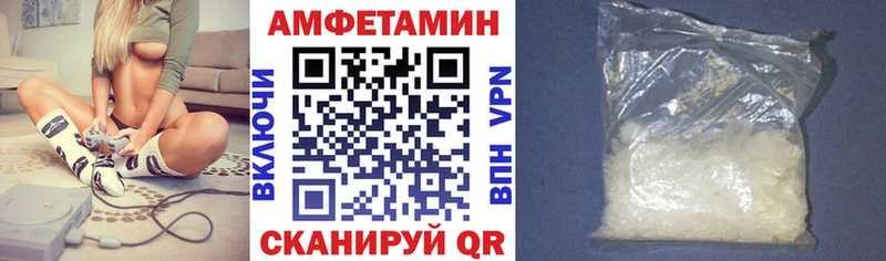 АМФ Premium  Сочи 