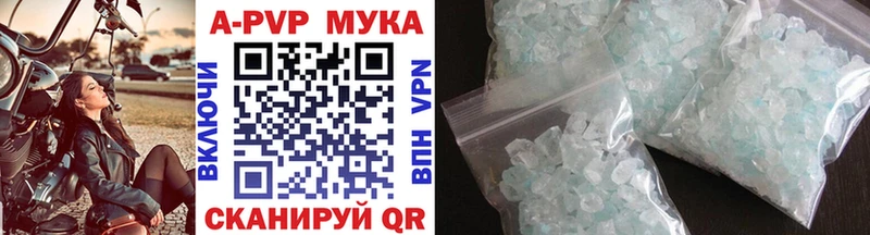 A PVP крисы CK  магазин  наркотиков  Сочи 