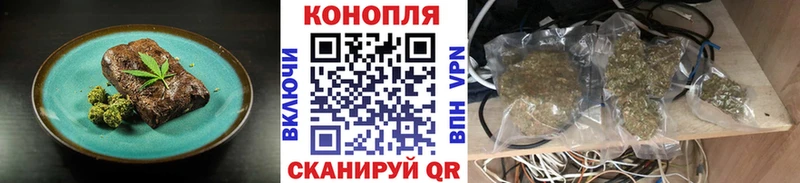 Cannafood конопля  Сочи 