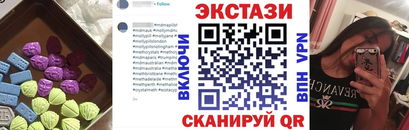 Экстази Philipp Plein  Сочи 