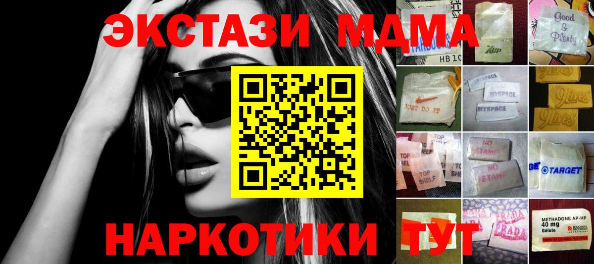 Экстази TESLA Сочи