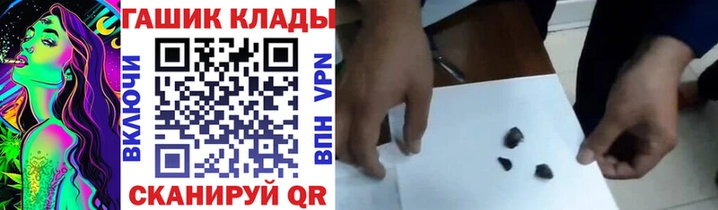 Гашиш индика сатива наркотики Сочи
