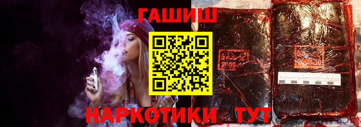 Сочи  цены   Вход с VPN  ГАШ AMNESIA HAZE  Гашиш ice o lator  Гашиш 