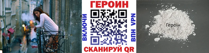 ссылка на мегу зеркало  Сочи  ГЕРОИН гречка 