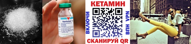 КЕТАМИН ketamine  Сочи 