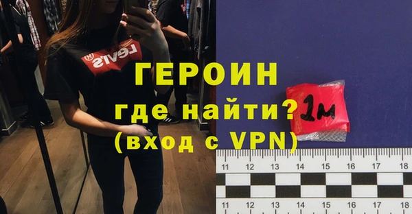 молекула духа Лихославль