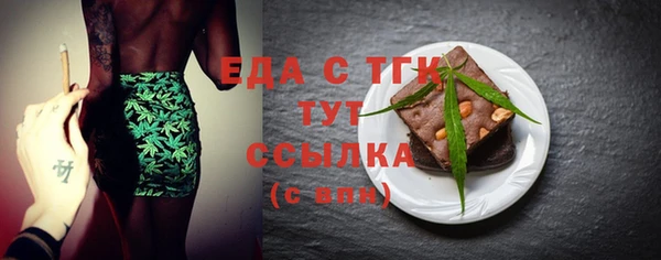 мяу мяу мука Белокуриха