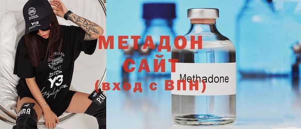 молекула духа Лихославль