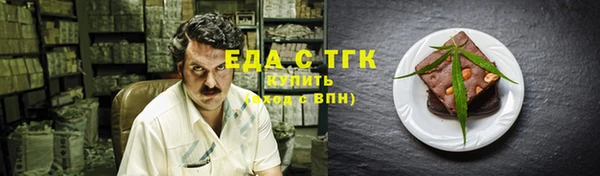 таблы Лиски