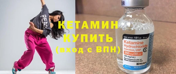 молекула духа Лихославль