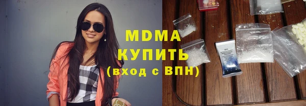 молекула духа Лихославль