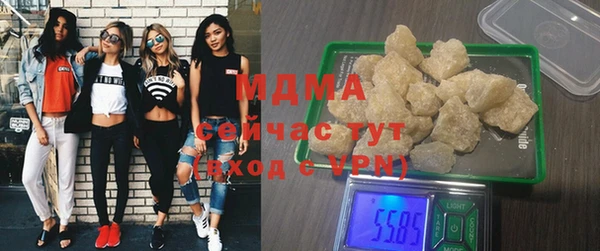 бошки Куйбышев