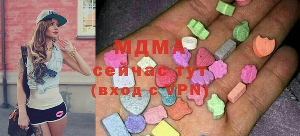 молекула духа Лихославль