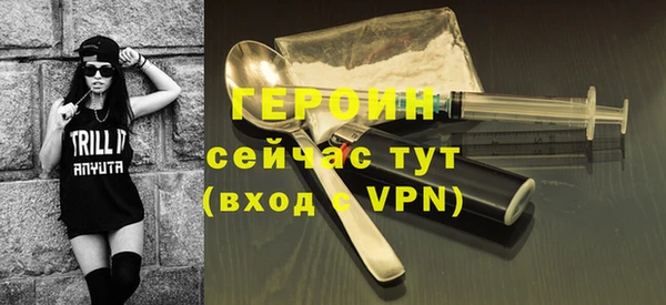 бутират Нягань