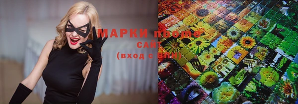 молекула духа Лихославль