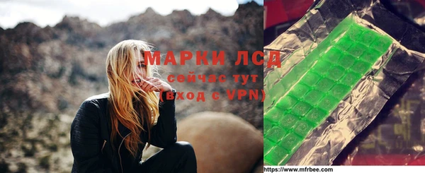 мескалин Алзамай