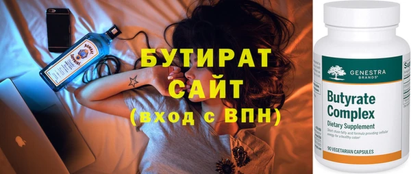 молекула духа Лихославль