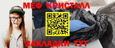 мескалин Кингисепп