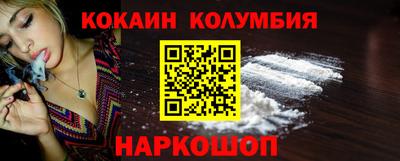 мескалин Кингисепп