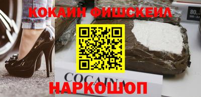 мескалин Кингисепп