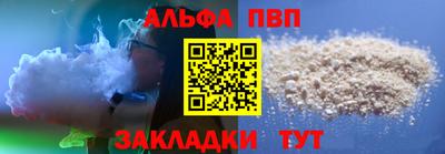 мескалин Кингисепп