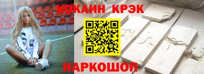 марихуана Кинель