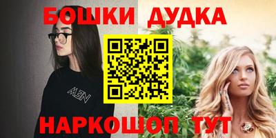 марихуана Кинель