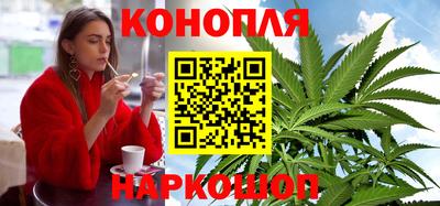 марихуана Кинель