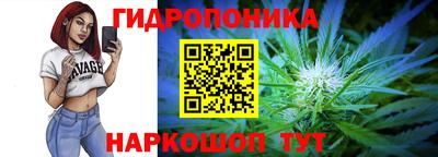 марихуана Кинель