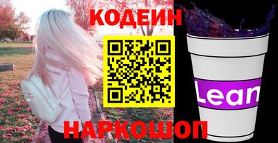 мескалин Кингисепп