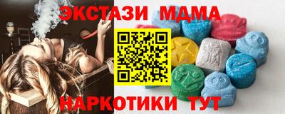 мескалин Кингисепп