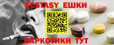 мескалин Кингисепп