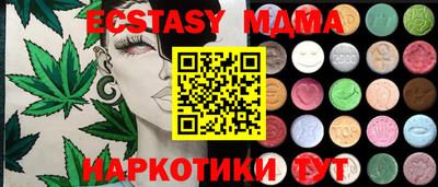 мескалин Кингисепп