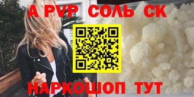 марихуана Кинель