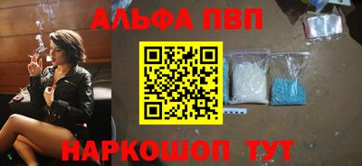мескалин Кингисепп