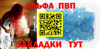 мескалин Кингисепп