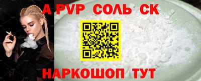 мескалин Кингисепп