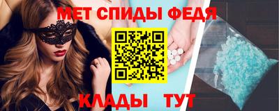амфетамин Кимры