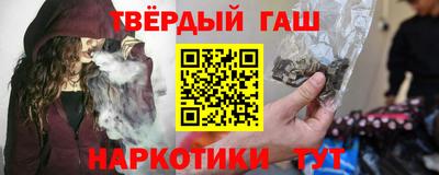 марихуана Кинель