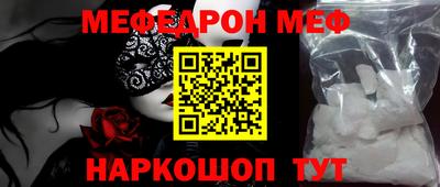 мескалин Кингисепп