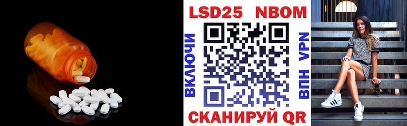 ЛСД экстази ecstasy  Сочи 