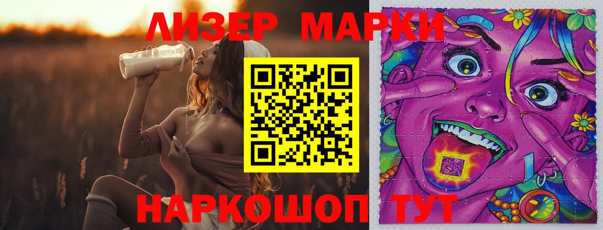 LSD-25 экстази ecstasy Сочи
