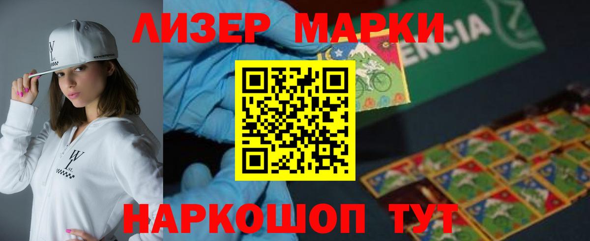 Сочи  ЛСД экстази  LSD-25 экстази ecstasy  Вход с VPN  Лсд 25 экстази ecstasy 