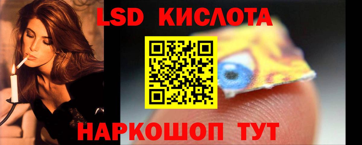 MDMA Сочи