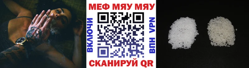 KRAKEN рабочий сайт  цены наркотик  Сочи  Меф VHQ 