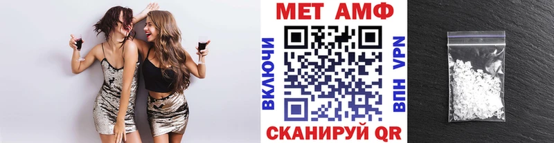 купить   Сочи  МЕТАМФЕТАМИН Декстрометамфетамин 99.9% 