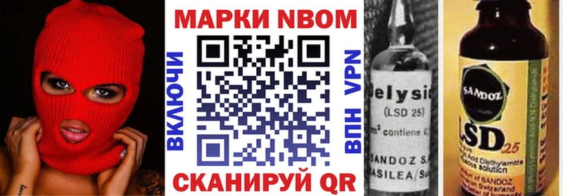Наркотические марки 1,5мг Сочи