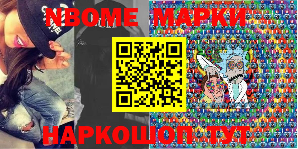 Сочи  Кодеин  Мефедрон   Марихуана  ЭКСТАЗИ  Кокаин  Вход с VPN  Альфа ПВП СОЛЬ кристаллы 