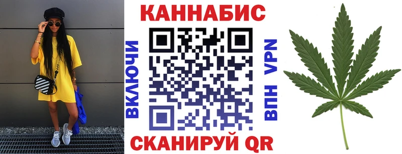 Каннабис гибрид  Сочи 